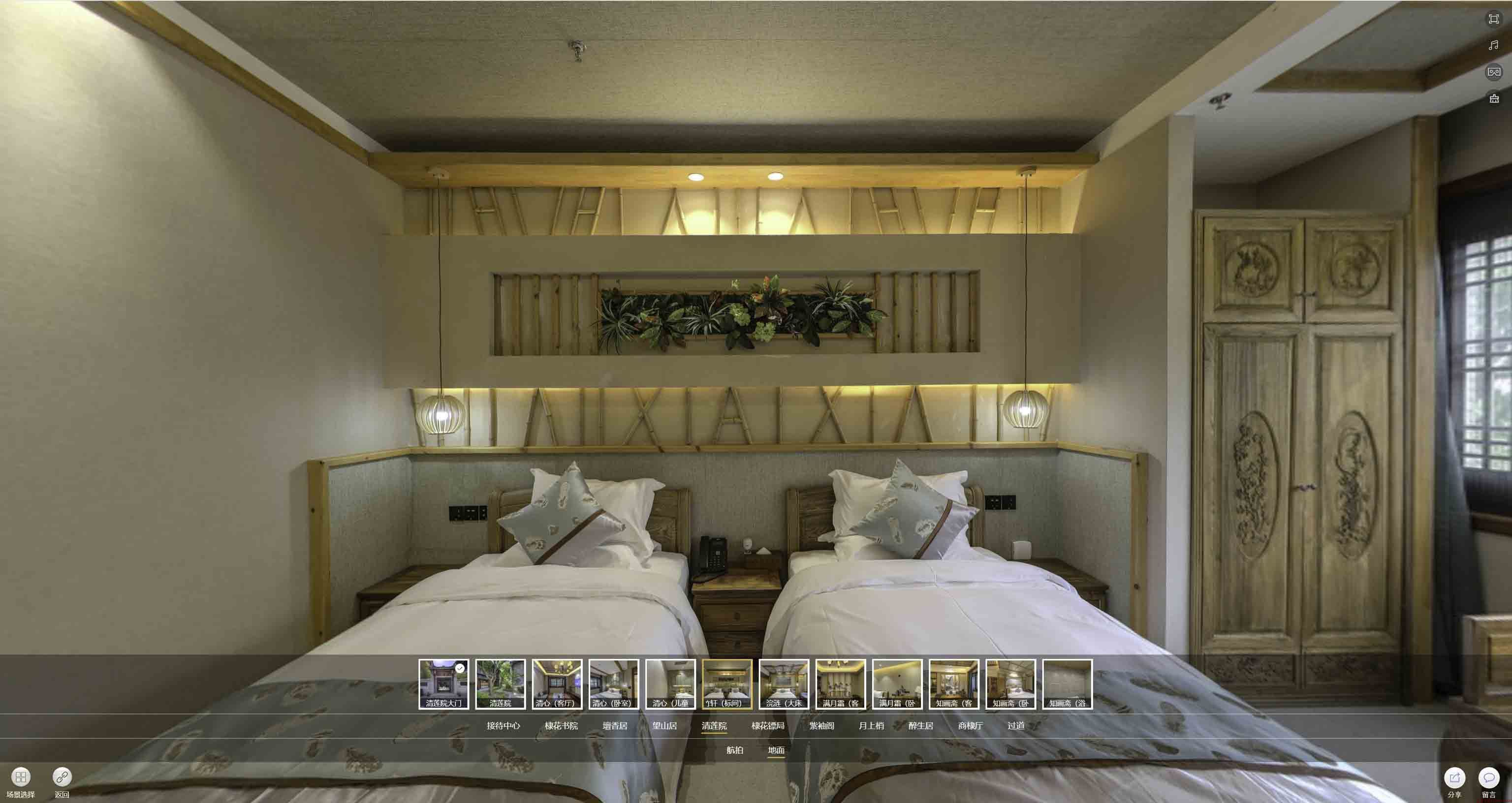 施秉中交长安里VR全景样板间