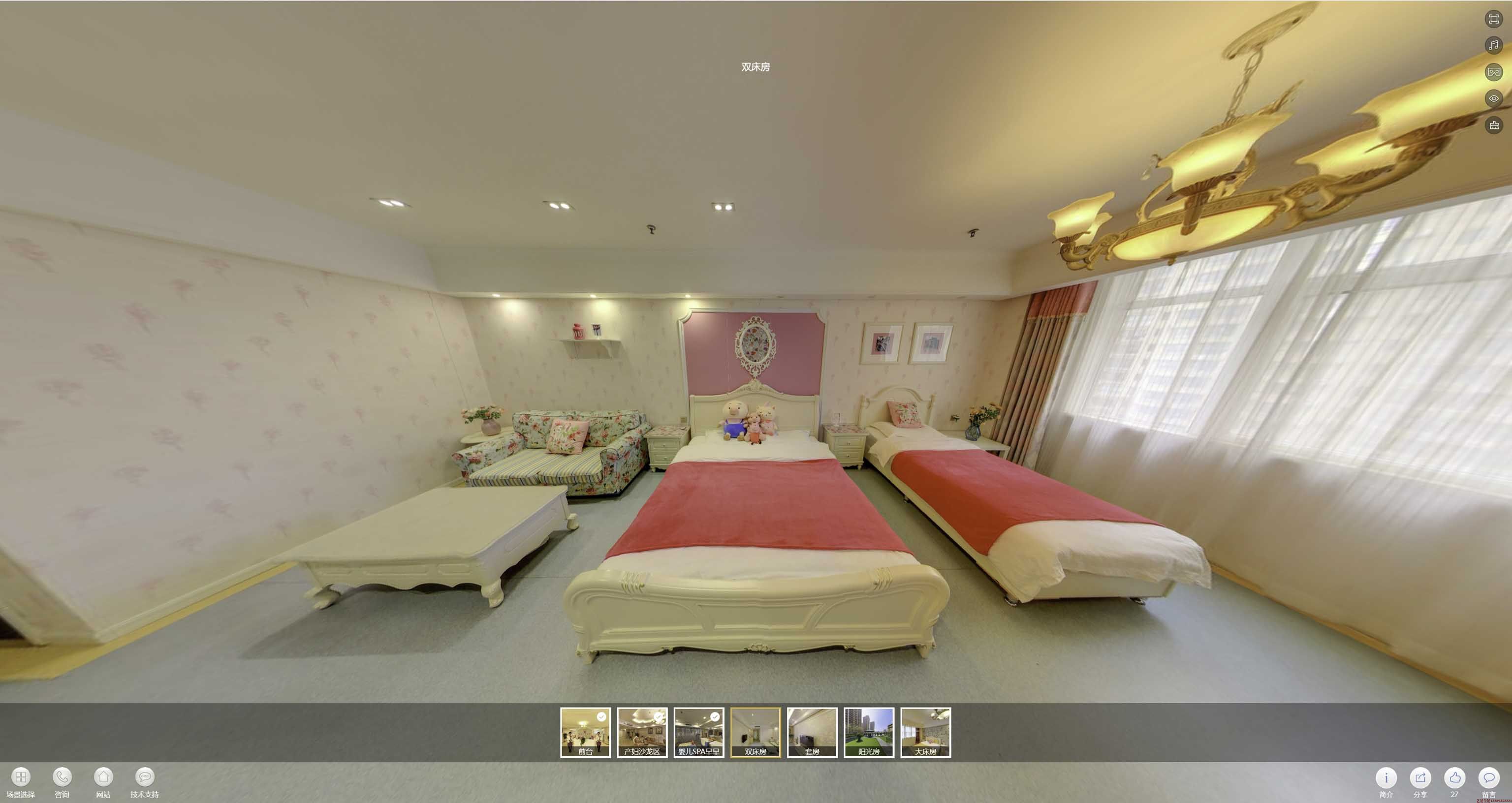 施秉安然月子会所720度全景展示