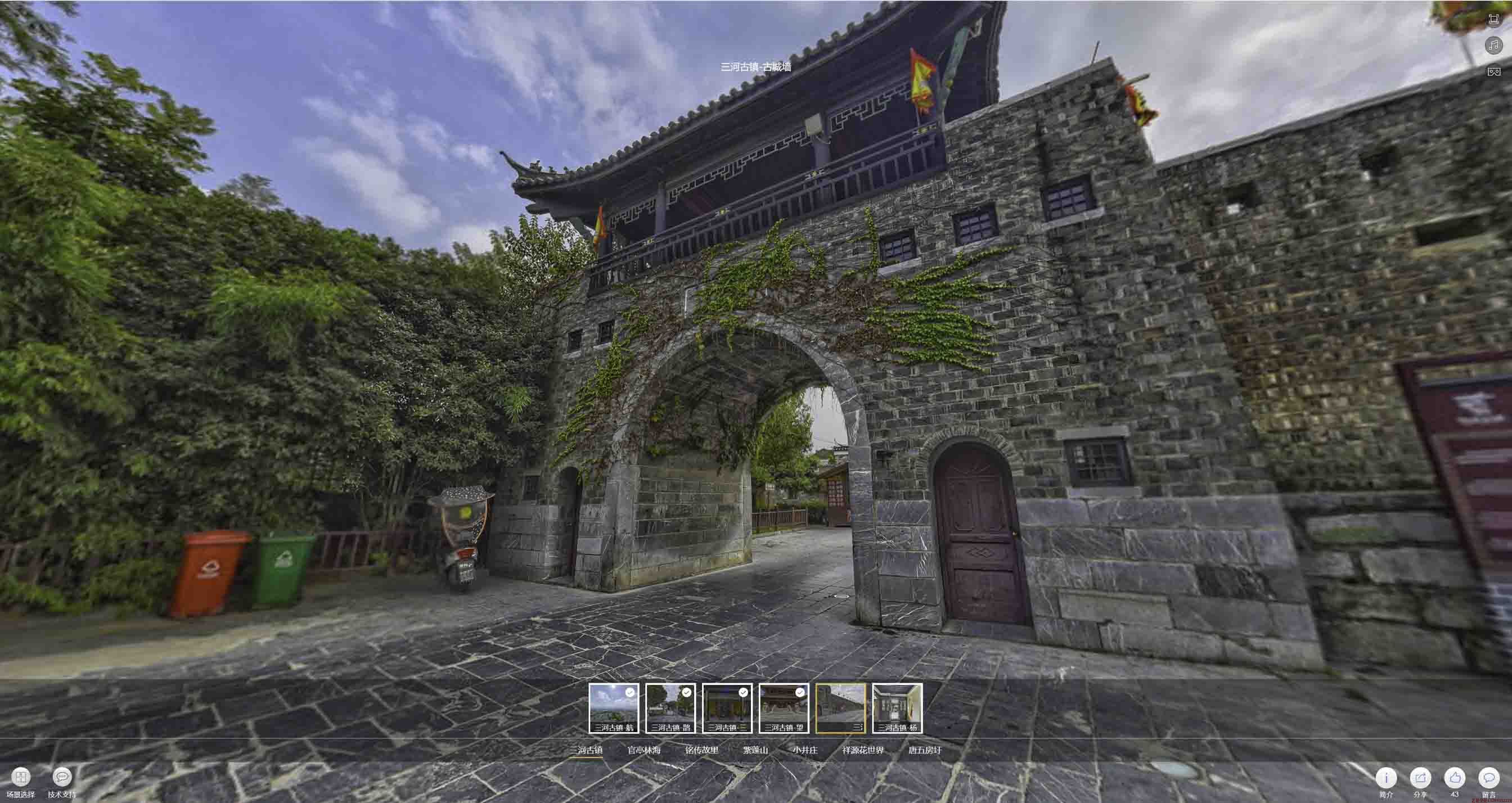 施秉全景拍摄技巧：捕捉完美全景图像在手绘地图中的创意应用