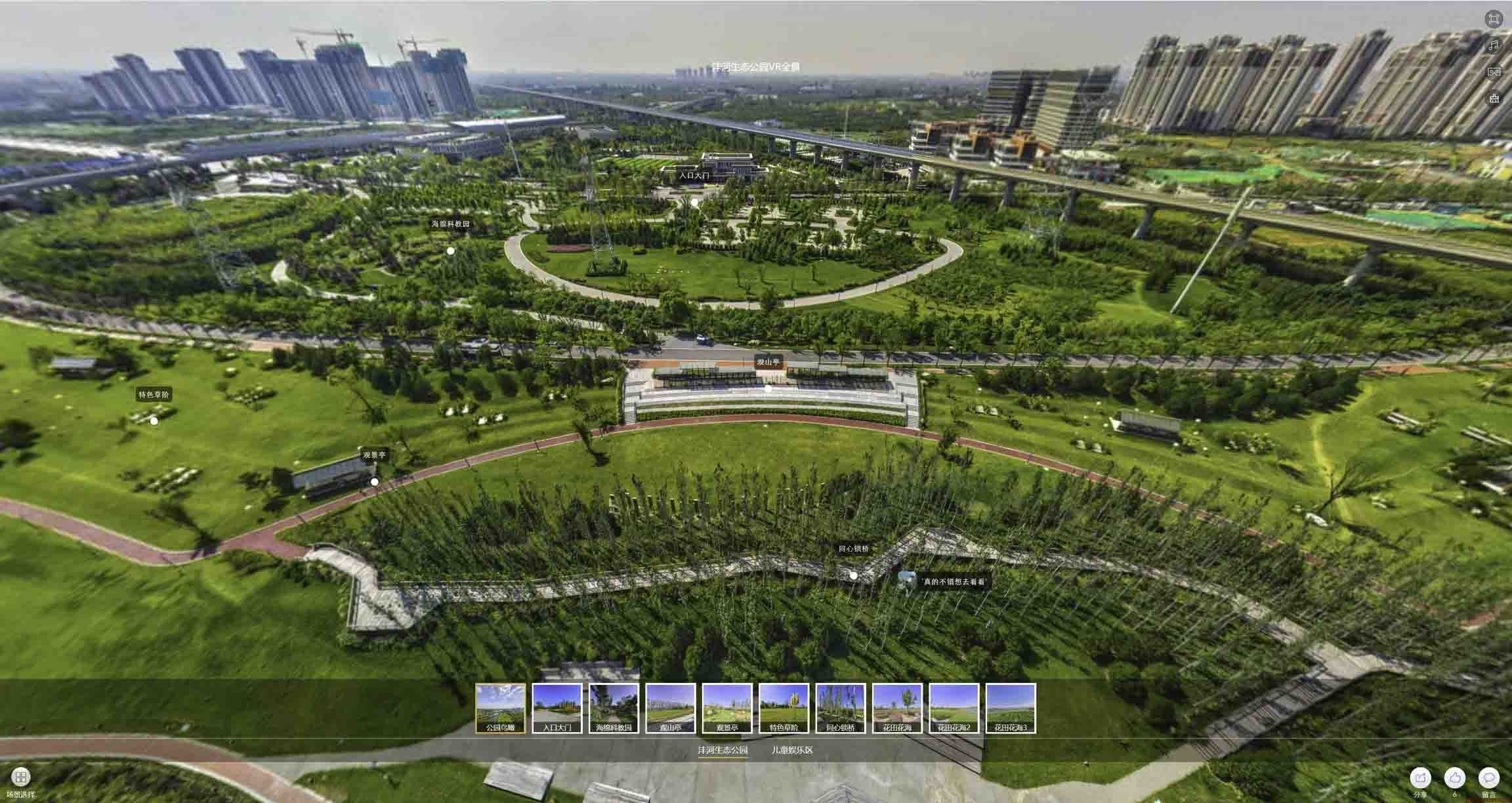 施秉VR全景体验：身临其境的沉浸式感受在手绘地图中的创新应用